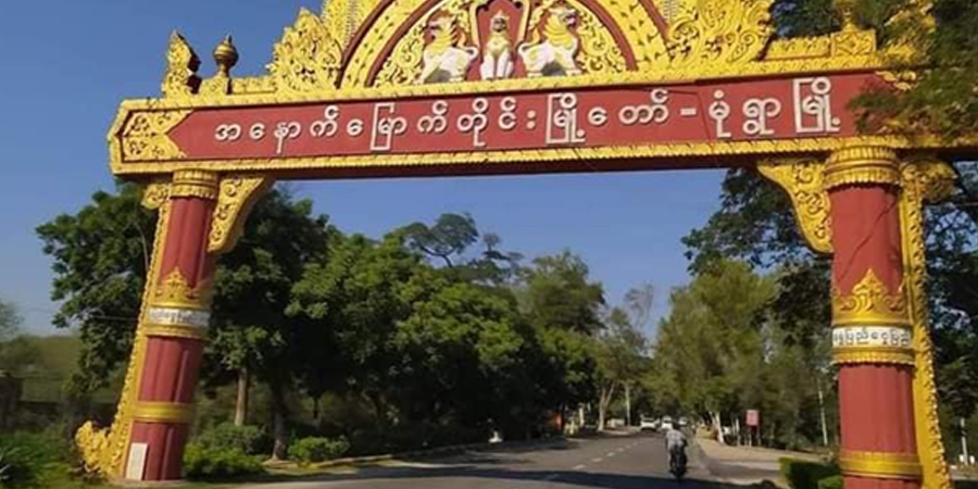 မုံရွာတွင် စစ်တပ်က လူငယ် ၃ ဦးကို ဓားဖြင့်မွှမ်းပြီး မီးရှို့သတ်