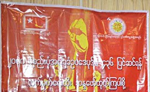 ပုဒ္မ ၄၃၆ ျပင္ဆင္ေရးေဟာေျပာပြဲ ေလးခြျဖင့္ တိုက္ခိုက္ခံရ