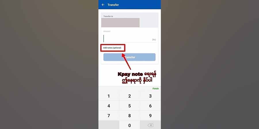 KBZ Pay ဖြင့် ငွေလွှဲရာတွင် မှတ်ချက်ထည့်မရေးပါက အကောင့်ပိတ်ခံရမည်ကို လုပ်ငန်းရှင်များ စိုးရိမ်