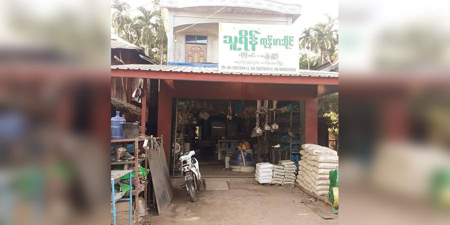 ကလိန်အောင်မြို့တွင် ကုန်မာဆိုင်ပိုင်ရှင် ၁ ဦးကို စစ်တပ်က ဖမ်းဆီး