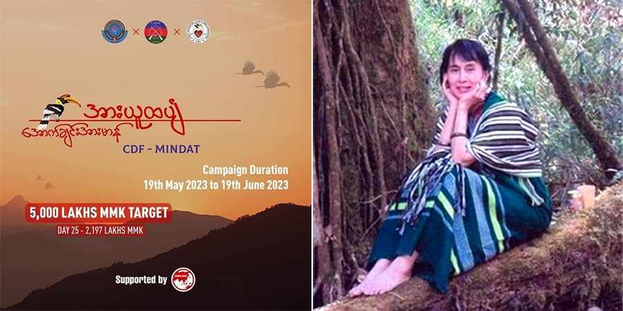ဒေါ်အောင်ဆန်းစုကြည် မွေးနေ့အထိမ်းအမှတ် CDF Mindat က ချင်းဝတ်စုံမဲဖောက် ကမ်ပိန်းလုပ်
