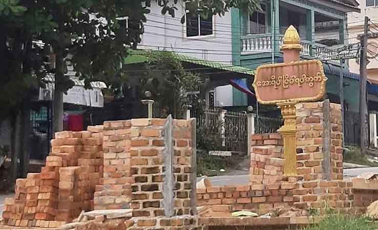 ကော့သောင်းတွင် စစ်တပ်က ဧည့်စာရင်းစစ်ပြီး ငွေကြေးခြိမ်းခြောက်တောင်းဆို