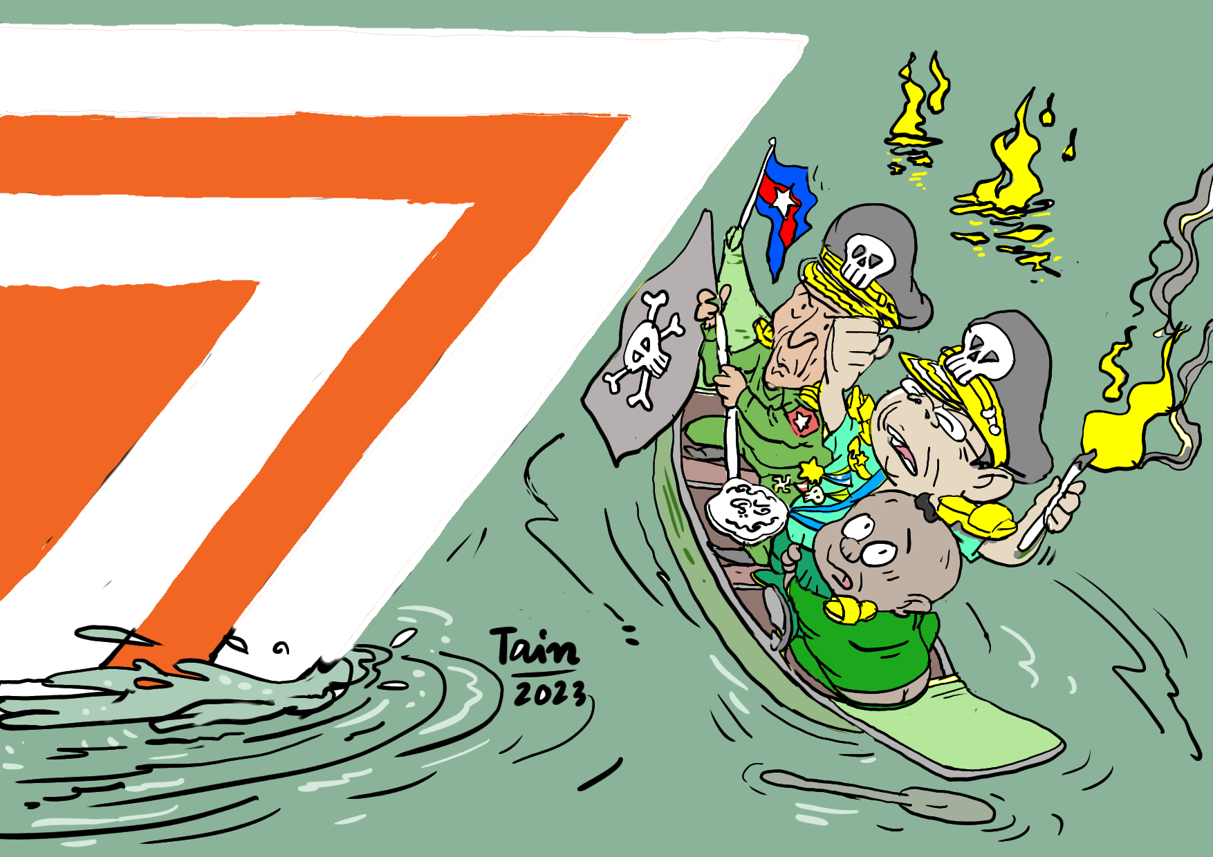 ဒီဗွီဘီ ကာတွန်း မောင်မောင်ဖောင်တိန်