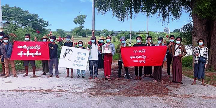 ဒေါ်အောင်ဆန်းစုကြည်မွေးနေ့ မုံရွာတွင် ပြောက်ကျားသပိတ်ပြုလုပ်