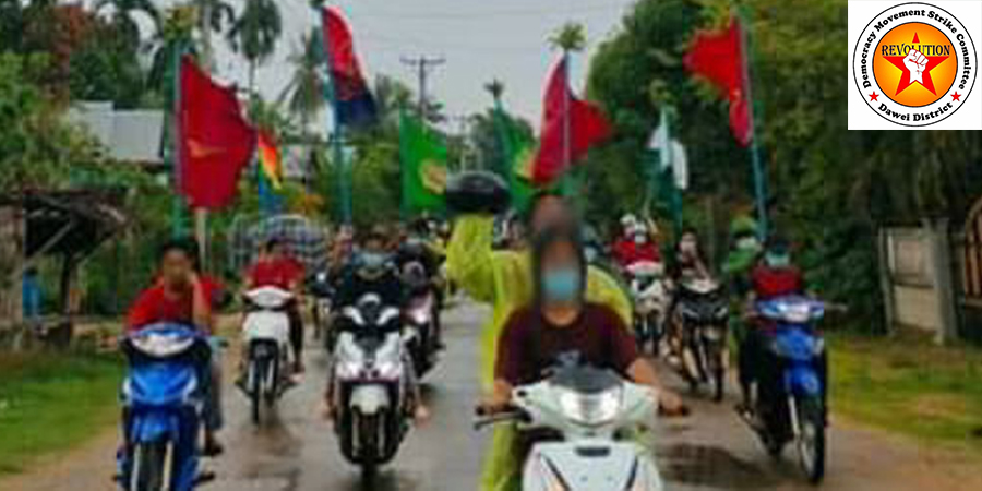 ထားဝယ်သပိတ်ကော်မတီဝင်၏ ဖခင်ကို စစ်တပ်က ရိုက်နှက်ဖမ်းဆီး 