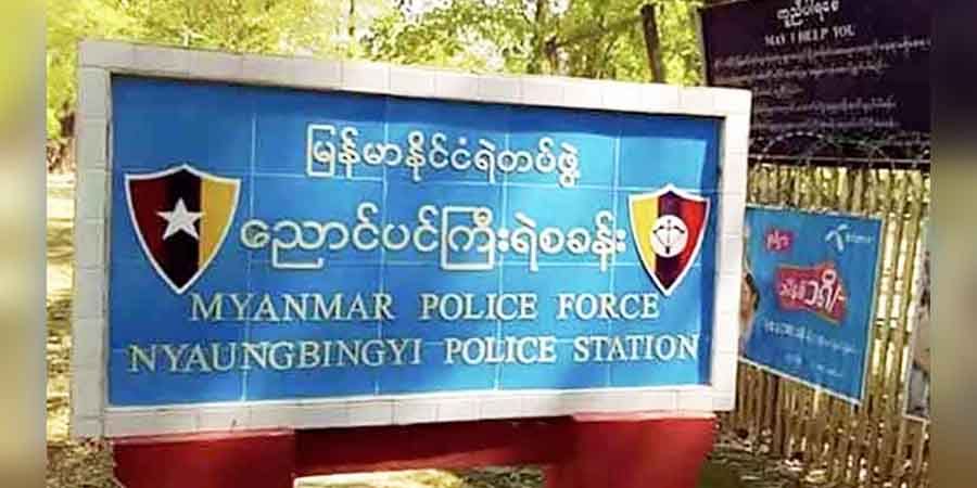 ‌ညောင်ပင်ကြီးရဲစခန်း ပြန်ဆောက်ရန် စစ်တပ်က ဒေသခံ ၄၀ ကျော်ကို ပေါ်တာဆွဲခိုင်းစေ