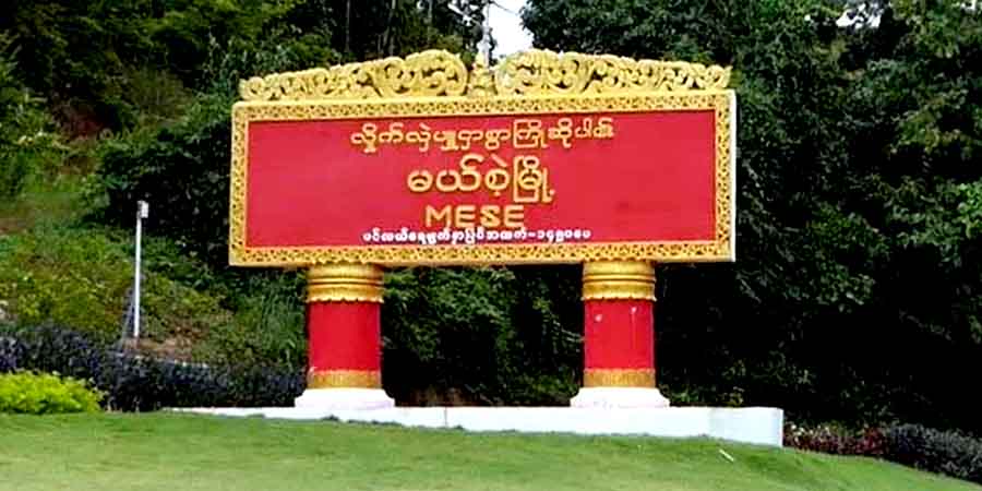 ကရင်နီပြည်နယ် မယ်စဲ့မြို့ ၌ တိုက်ပွဲပြင်းထန်နေ