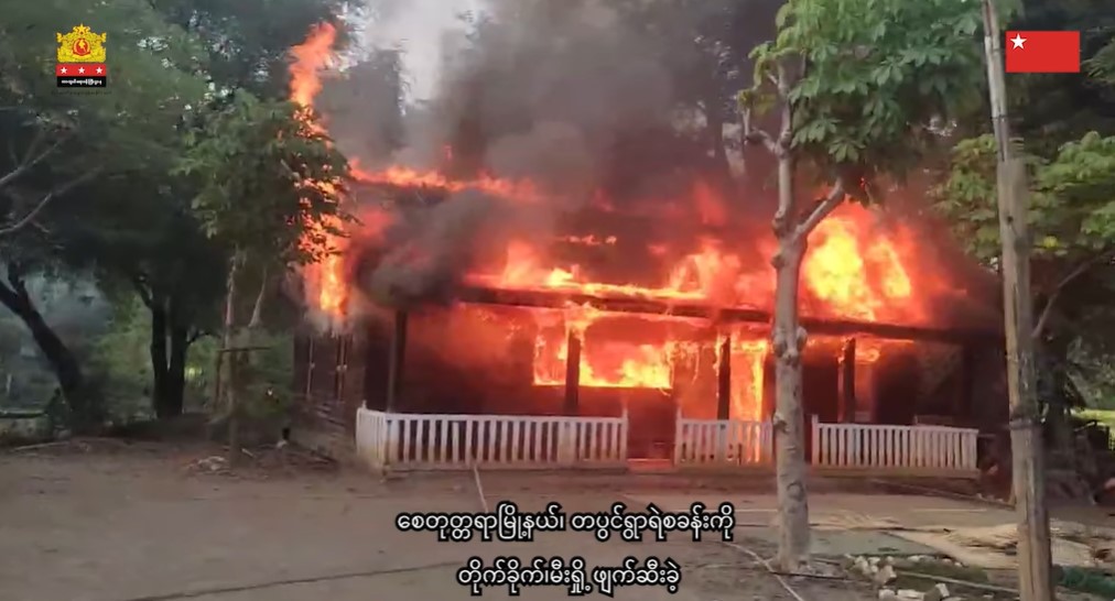 စေတုတ္တရာ တပွင်ရွာရဲစခန်းကို PDF မီးရှို့ဖျက်ဆီးပြီး ပျူစောထီး ၂ ဦး ဖမ်းမိ (ရုပ်သံ)