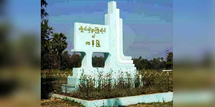 ကနီမြို့တွင် တိုက်ပွဲဖြစ်