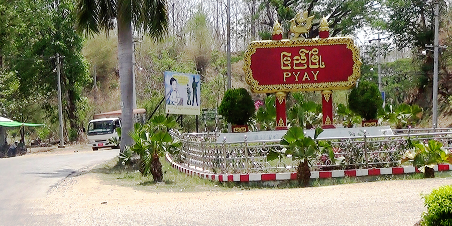 ဖေ့စ်ဘွတ်ခ်တွင် ပန်းပန်သည့် ဓာတ်ပုံတင်မှုဖြင့် ပြည်ခရိုင်တွင် ဒေသခံ ၂၀ ခန့် ဖမ်းဆီးခံရ