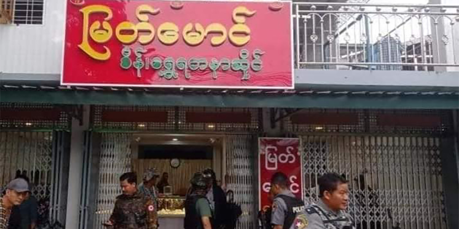 တွံတေး ပြောက်ကျားအဖွဲ့ဝင် ၆ ဦးအပေါ် စစ်ကောင်စီစွပ်စွဲချက် မဟုတ်မှန်ကြောင်း PDF တုံ့ပြန်