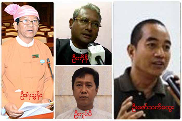ယူနတီသတင္းသမားေတြအေပၚ ခ်မွတ္တဲ့ ျပစ္ဒဏ္ ျပင္းထန္လြန္းတယ္ (သုံးသပ္ခ်က္)