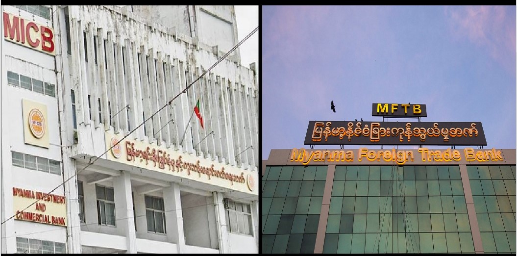 စစ်လက်နက်ဝယ်ရာတွင် အခရာကျသည့် ဘဏ် ၂ ခုနှင့် စစ်ကောင်စီကာကွယ်ရေးဝန်ကြီးဌာနကို အမေရိကန်အရေးယူမည်