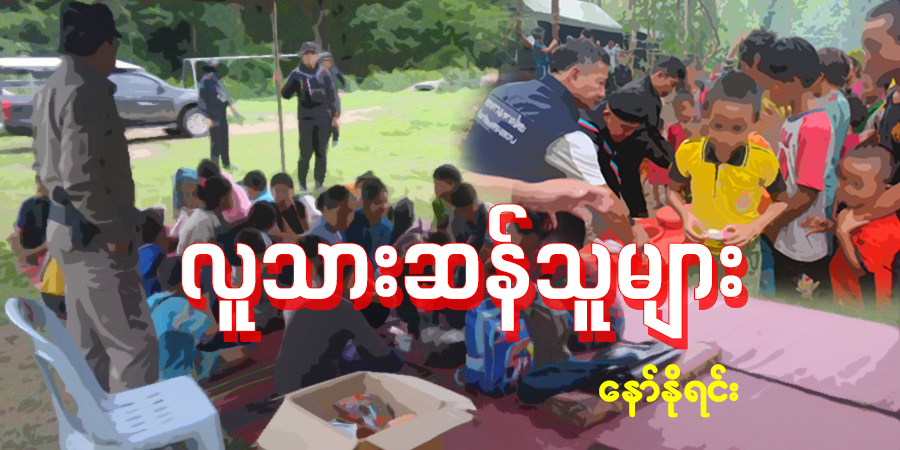 လူသားဆန်သူများ