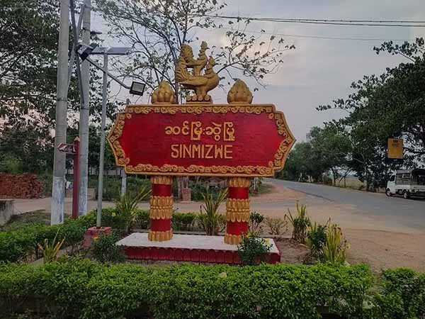 ဆင်မြီးဆွဲ အငြိမ်းစားရဲအရာရှိ ၁ ဦး ပစ်သတ်ခံရ၊ ပေါင်းတည်တွင် စစ်ကောင်စီတပ် တိုက်ခိုက် ခံရ
