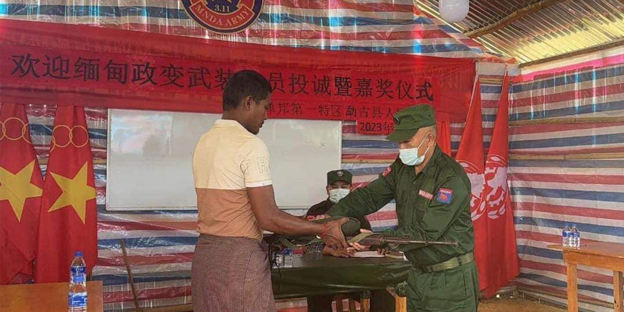 စစ်ကောင်စီတပ်ဖွဲ့ဝင် ၁ ဦး MNDAA ထံ လက်နက်ဖြင့် အလင်းဝင်