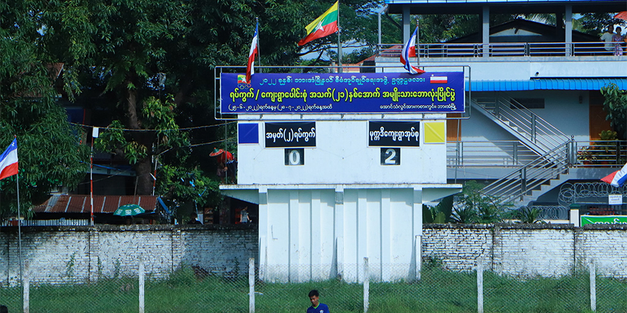 ဘားအံတွင် စစ်ကောင်စီဘောလုံးပွဲ ဖြစ်မြောက်ရေး အဓမ္မငွေကောက်ခံ