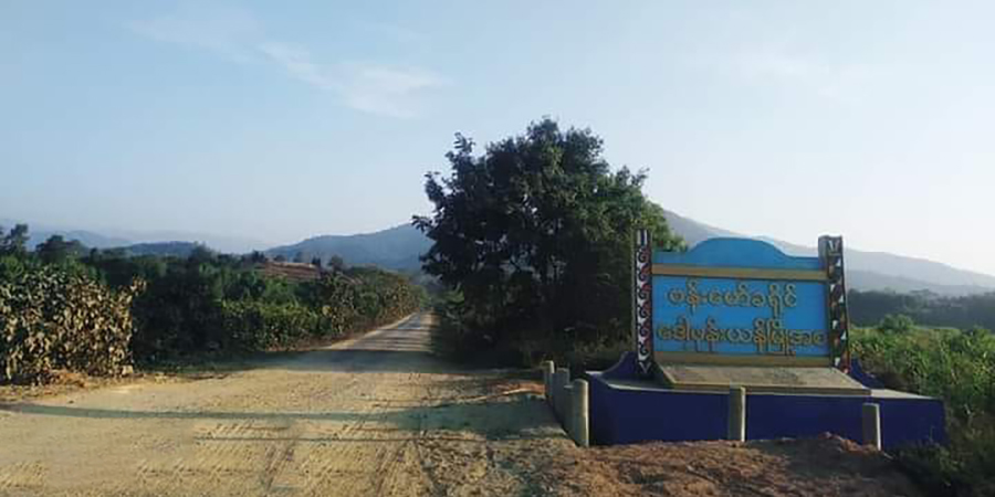 လိုင်ဇာအနီးတိုက်ပွဲဖြစ်၊ ဗန်းမော်-မြစ်ကြီးနားလမ်း ပိတ်လိုက်သဖြင့် လူရာချီ ပိတ်မိနေ