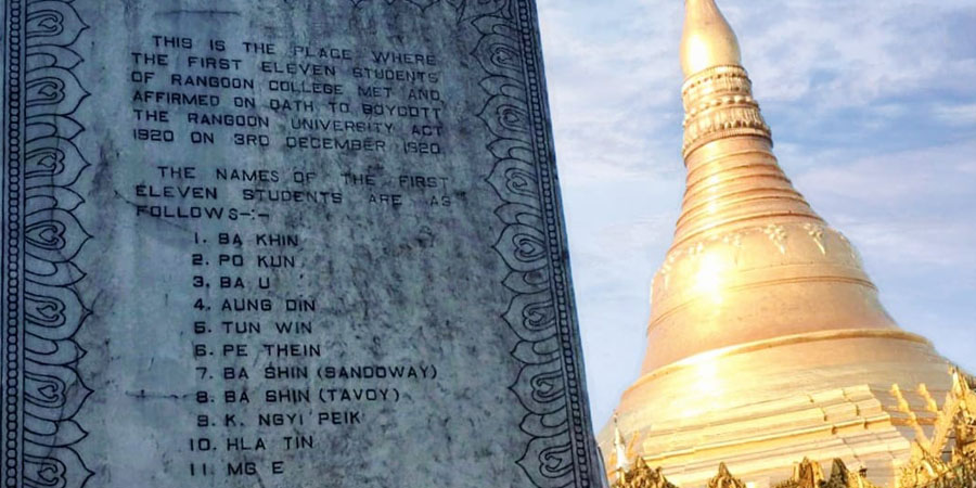 ရွှေတိဂုံဘုရားရှိ သပိတ်မှောက်ကျောက်တိုင်ကို ဓာတ်ပုံရိုက်ခွင့်နှင့် ကြည့်ရှုခွင့် ပိတ်ပင်
