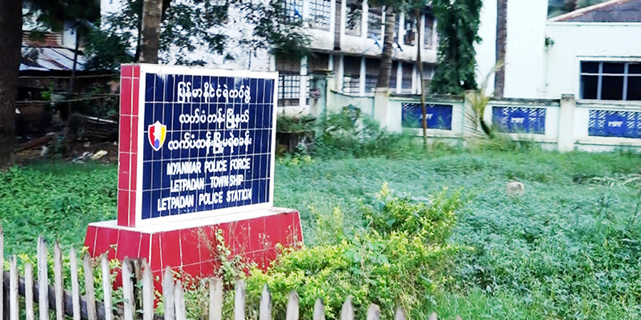 လက်ပံတန်းတွင် ရဲနှင့်ပျူစောထီးများ တိုက်ခိုက်ခံရပြီး‌နောက် ဒေသခံ ၁၆ ဦး ဖမ်းဆီးခံရ