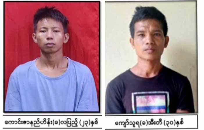 လီလီနိုင်ကျော် သေဆုံးမှု၌ ဖမ်းဆီးခံရသူ ၂ ဦး ထွက်ပြေးသဖြင့် စစ်တပ်က ပစ်ခတ်ဖမ်းဆီး