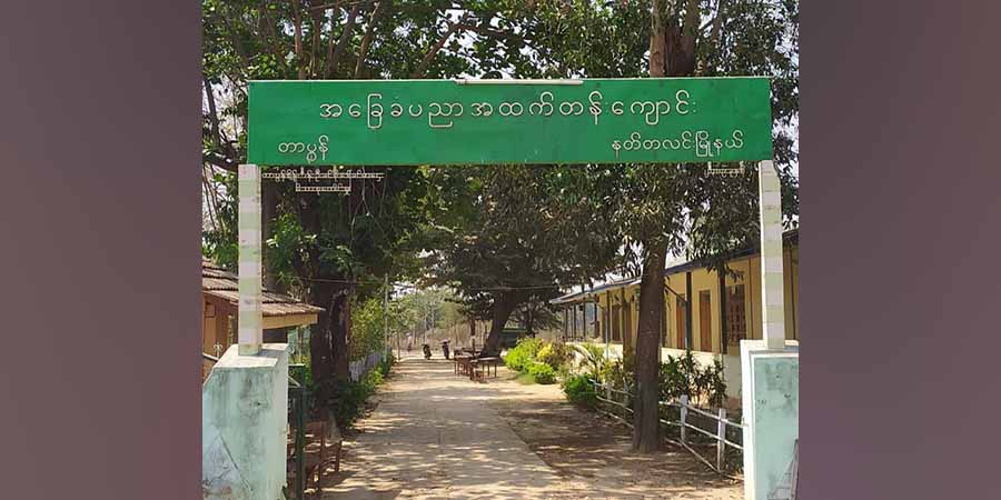  စစ်ခေါင်းဆောင်ကို Tik Tok  ဖြင့်သရော်ခဲ့သည့်  ဆယ်တန်းကျောင်းသူ ၁ ဦး အရေးယူခံရ