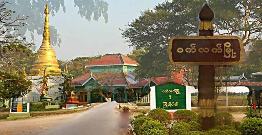 ဝက်လက်တွင် စစ်ကောင်စီသတ်ဖြတ်ထားခဲ့သည့်ရုပ်အလောင်းတလောင်း တွေ့ရှိ