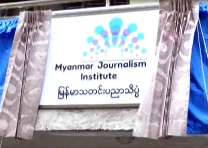 လြတ္လပ္စြာေျပာဆုိခြင့္ ေနာက္ျပန္လွည့္မည္ကုိ စုိးရိမ္ဟု ျပင္သစ္သံအမတ္ေျပာ