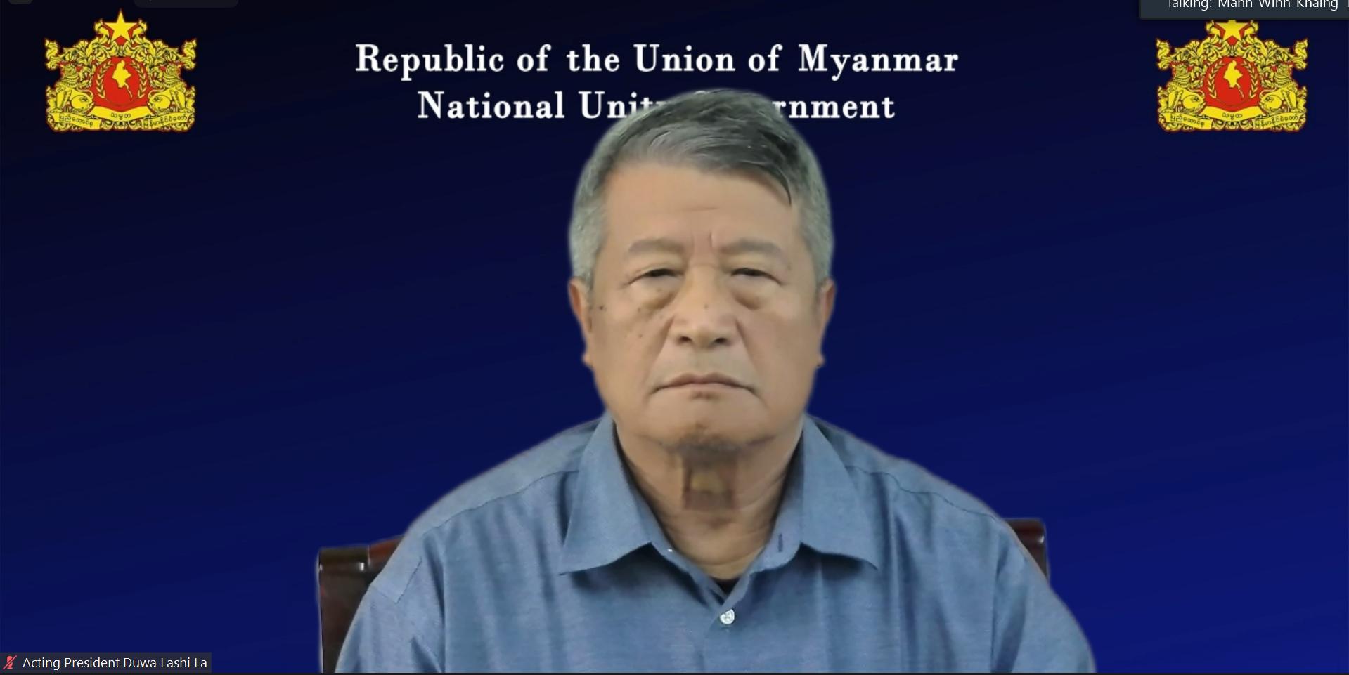 ပြည်သူသွေးချွေးဖြင့်ရင်းထားသည့် တော်လှန်ရေးဖြစ်၍ အလွန်တာဝန်ကြီးကြောင်း NUG ယာယီ သမ္မတ ပြော