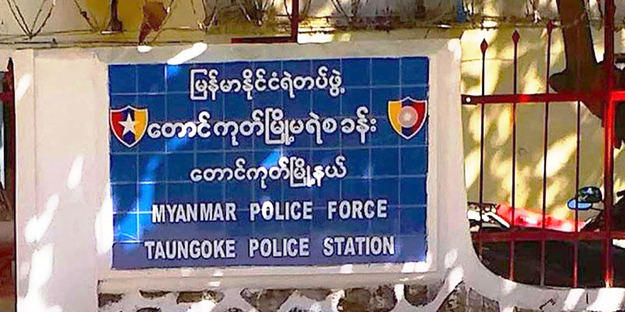 အေအေနှင့်ဆက်စပ်သည်ဆိုပြီး တောင်ကုတ်ဒေသခံ ၆ ဦးကို ထောင်ဒဏ် ၄ နှစ်ချမှတ်