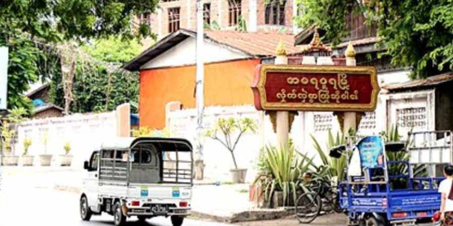 အမရပူရမြို့နယ် မောင်ဒိန်းရွှေဆိုင် ဓားပြတိုက်ခံရ
