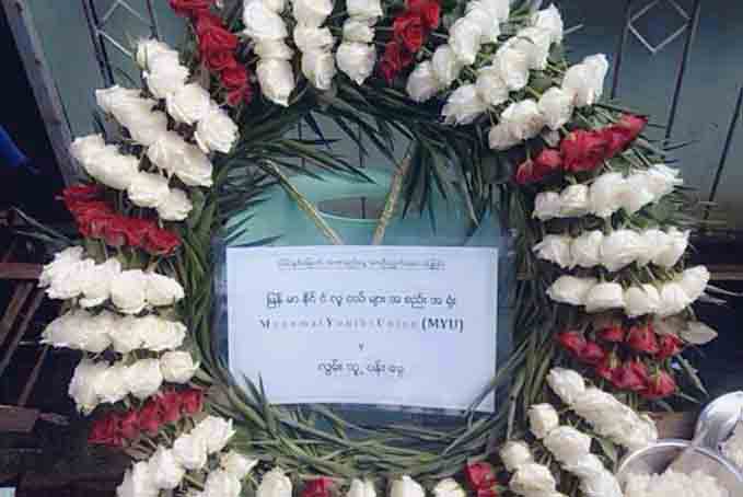အာဇာနည္ေန႔ စတစ္ကာကမ္ပိန္းလုပ္၊ ႏွင္းဆီပြင့္ ၆၇၀၀ ျဖင့္ အေလးျပဳရန္ စီစဥ္