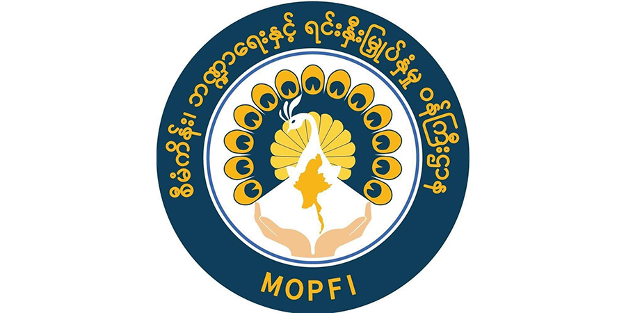 NUG က ကြားကာလဗဟိုဘဏ် ဒါရိုက်တာအဖွဲ့ ဖွဲ့စည်းတာဝန်ပေးအပ်