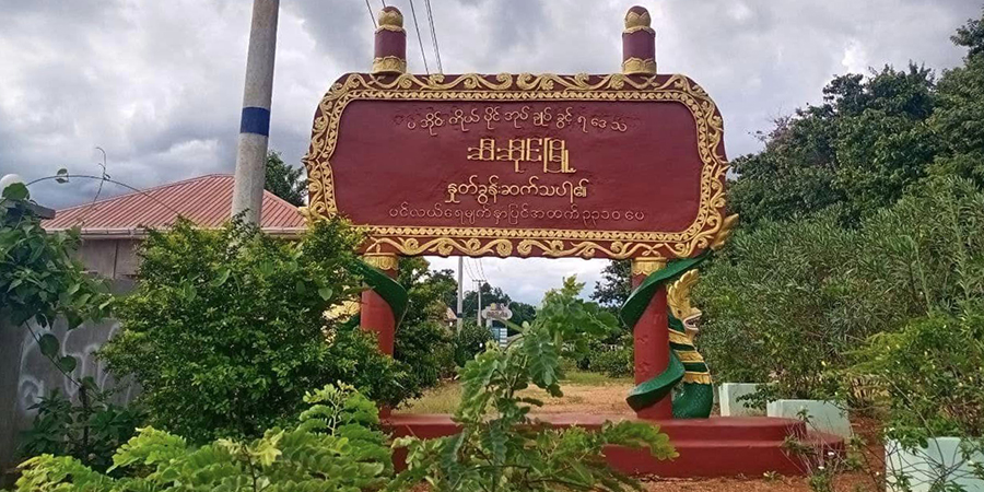 ဆီဆိုင်ရှိ စစ်တပ်ဂိတ်က ကားသမားများကို ငွေသိန်းချီကောက်ခံပြီး ဖမ်းဆီးစစ်ဆေးနေ
