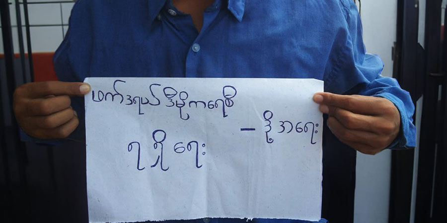 နိုင်ကျဉ်းဟောင်းများ အလုပ်မခန့်ခြင်းနှင့် အိမ်မငှားခြင်းများ ကြုံနေရ