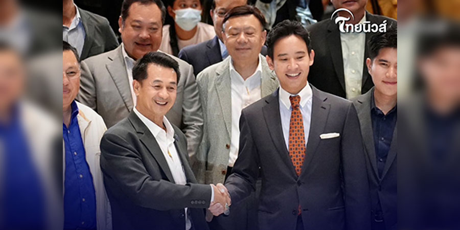 ဖွေ့ထိုင်းပါတီ ဦးဆောင်ပြီး အစိုးရဖွဲ့စည်းရန် MFP ပါတီက တာဝန်လွှဲပေး  