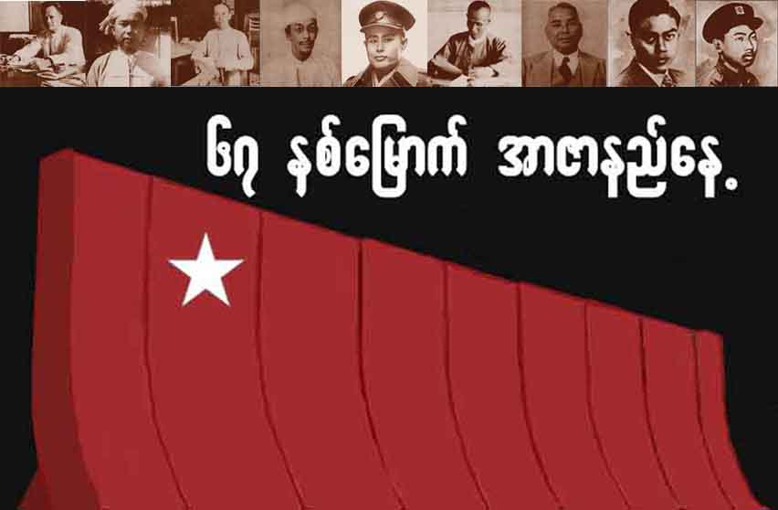 က်န္ရစ္သူမိသားစု၀င္မ်ား၏ စကားမ်ား