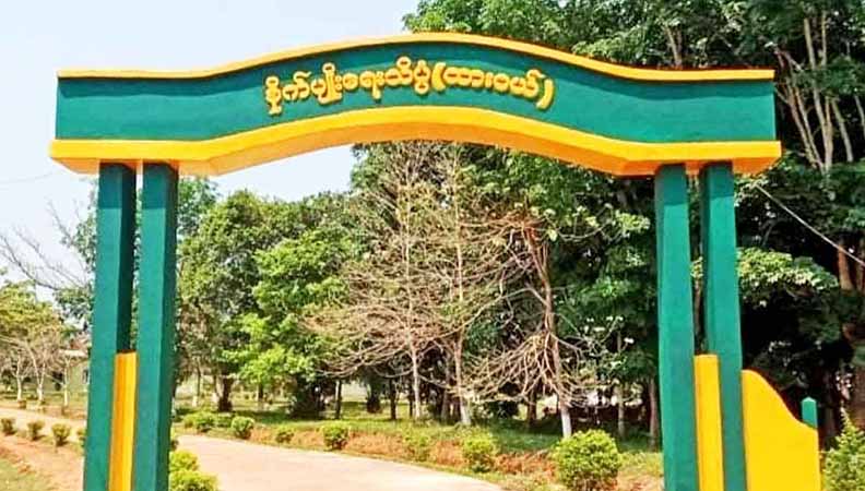 လောင်းလုံးနှင့် နမ္မတီးတွင် စစ်ကောင်စီလက်အောက်ဝန်ထမ်းများ ဖမ်းခံရ