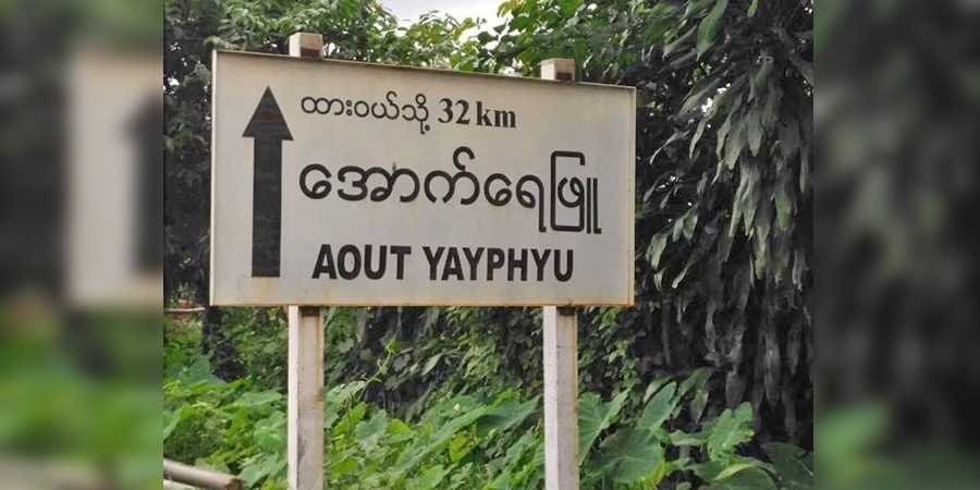 မှုခင်းသတင်းထောက်အပါအဝင် ၃ ဦးထံက မူးယစ်ဆေးနှင့်လက်နက်များ  ဖမ်းမိ