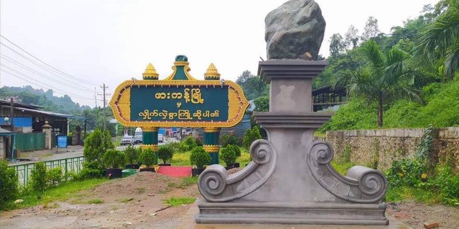 ကချင်တွင် ကျေးရွာအုပ်ချုပ်ရေးမှူးဟောင်း ၁ ဦး ပစ်သတ်ခံရပြီး အမျိုးသမီး ၁ ဦး လုယက်ခံရ