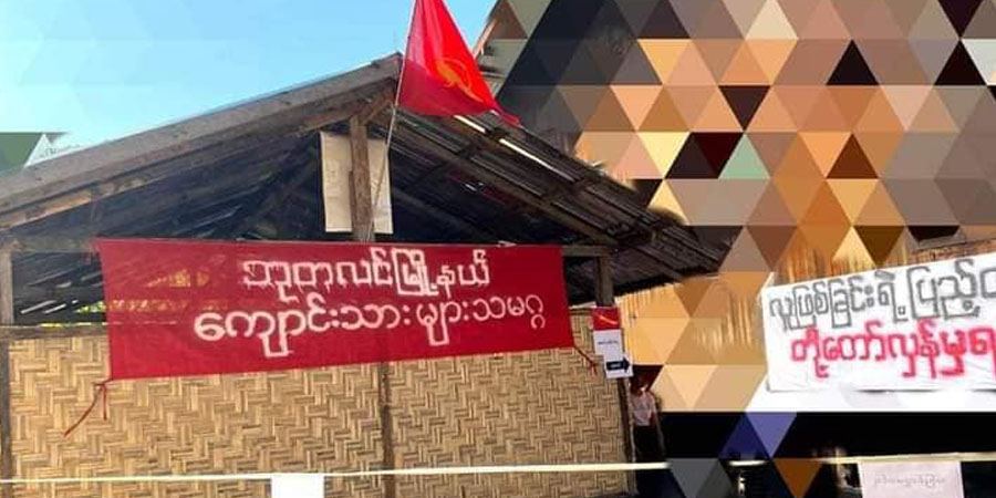 ဘုတလင် ကျောင်းသားသမဂ္ဂရုံးကို စစ်တပ်က ဝင်စီးပြီး ကျောင်းသားခေါင်းဆောင် ၃ ဦးကို သတ်ဖြတ်