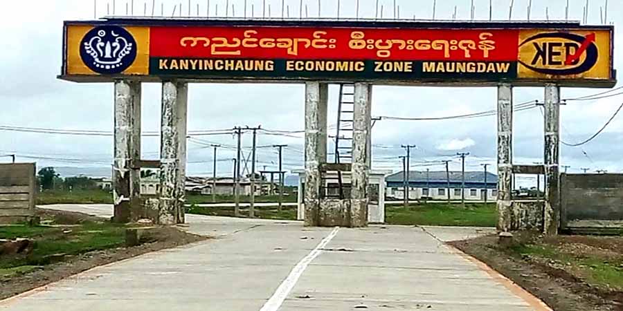 မြန်မာ-ဘင်္ဂလား နယ်စပ်ကုန်သွယ်မှု ကျဆင်းပြီး တရားမဝင် ပြုလုပ်နေရ