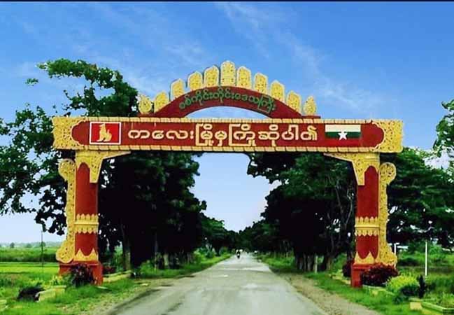ကလေးတွင် အမှိုက်ကောက်သူတဦး မိုင်းနင်းမိ