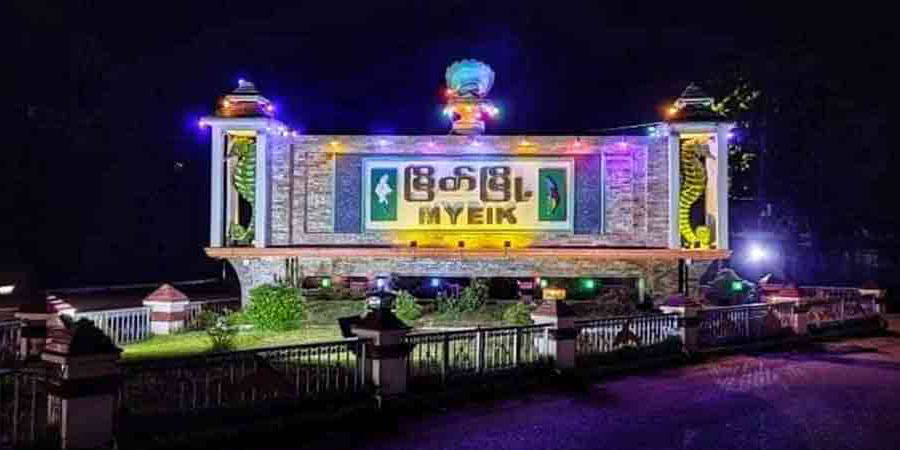 မြိတ်မြို့၊ ခရိုနီလုပ်ငန်းရှင် ၆ ဦးကို စစ်ကောင်စီက ခေါ်ယူစစ်ဆေးနေ