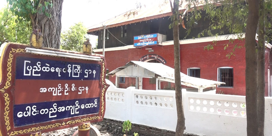 ပေါင်းတည်ထောင်မှ နိုင်ငံရေးအကျဉ်းသား ၅ ဦးအပါအဝင် အကျဉ်းသား ၅၀ ကျော်ပြန်လွတ်
