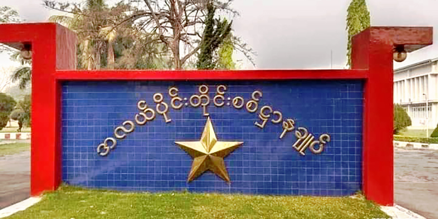 မန္တလေး နန်းတွင်း၊ မြောင်မြို့နယ်နှင့် တနင်္သာရီရှိ စစ်ကောင်စီပစ်မှတ်များ တိုက်ခိုက်ခံရ 