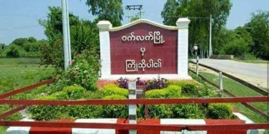 ဝက်လက်မြို့တွင် ပြည်သူ့စစ်လုပ်ရန် စစ်ကောင်စီက စာရင်းကောက်နေ
