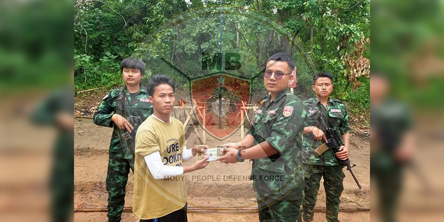 စစ်ကောင်စီတပ်သား ၁ ဦး  မိုးဗြဲ PDF သို့ အလင်းဝင်