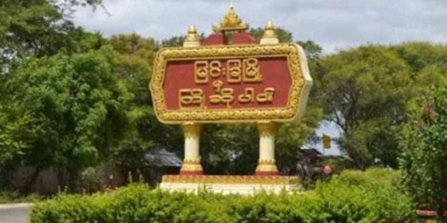 မြင်းခြံတွင် ကြံ့ခိုင်ရေးပါတီဝင် ၁ ဦး ပစ်သတ်ခံရ