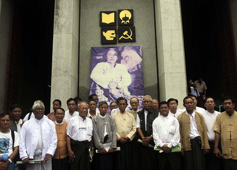 သခင္ကုုိယ္ေတာ္မိႈင္း ကြယ္လြန္ျခင္း နွစ္ ၅၀ ျပည့္ အခမ္းအနား က်င္းပ (ဓာတ္ပံု)